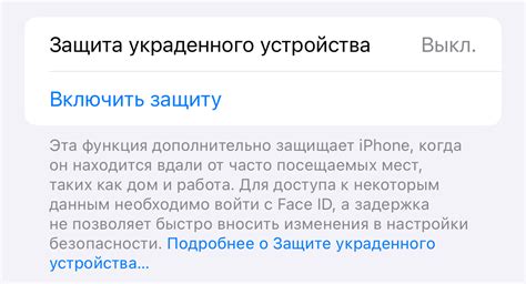 Отслеживание украденного устройства при помощи приложений от сторонних разработчиков