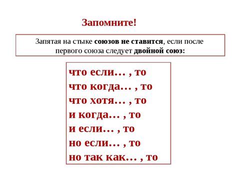 Отсутствие запятой перед словом "чем" в придаточных предложениях