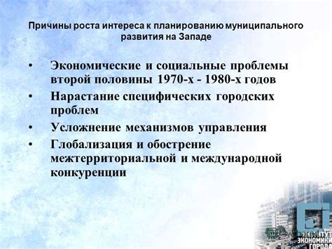 Отсутствие интереса к планированию общего будущего