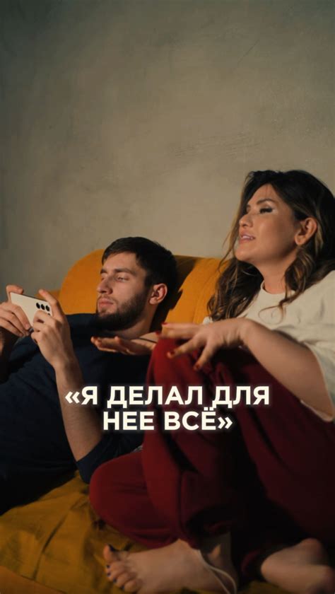 Отсутствие эмоциональной близости и интимности