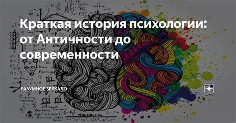 От античности до современности: история прокола ушей