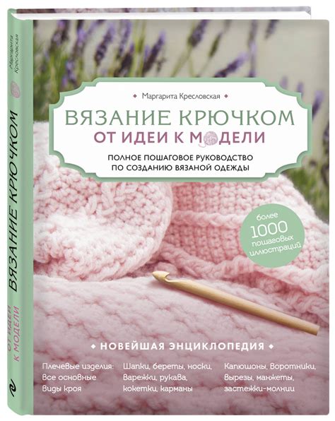От идеи до шедевра: пошаговое руководство по созданию музыкальной композиции в домашних условиях
