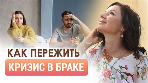 От любви к абсурду: извращение страсти и разрушение гармонии отношений