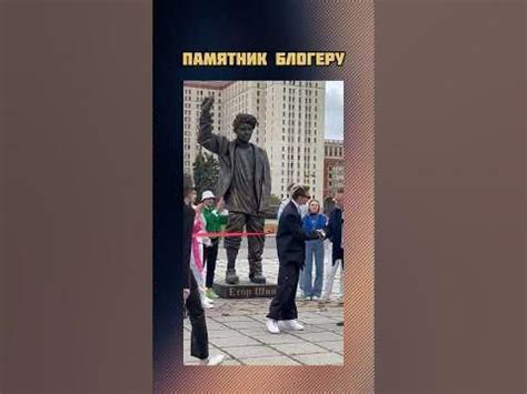 От появления и до осуществления: история возникновения памятника Егору Шипу в столице