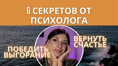 От страдания к исцелению: вечный квест за смыслом в становлении Эши