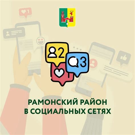 Официальные аккаунты Мотив в социальных сетях
