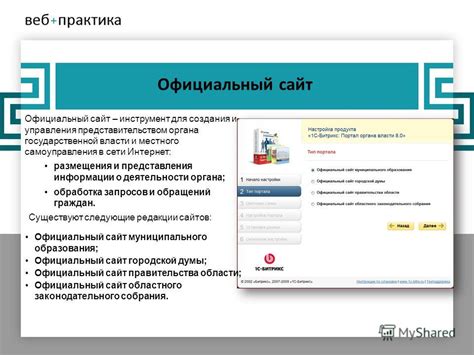 Официальный веб-сайт органа государственной власти, ответственного за иммиграцию