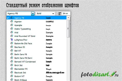 Оформление бюллетеня: выбор шрифтов, цветов, рамок и стилей