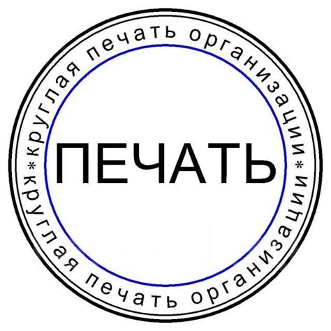 Оформление документа: требования и этапы