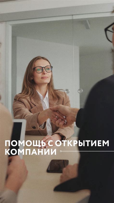 Оформление документов для открытия банковского cчета