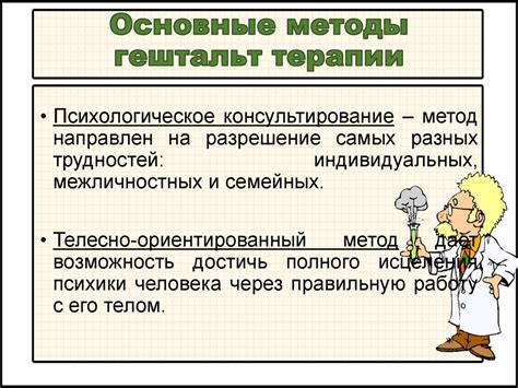 Охлаждение тела: основные принципы и методы