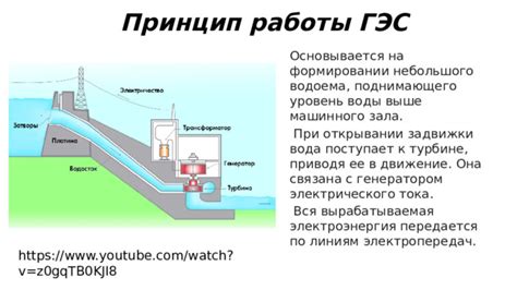 Оцениваем уровень водоема