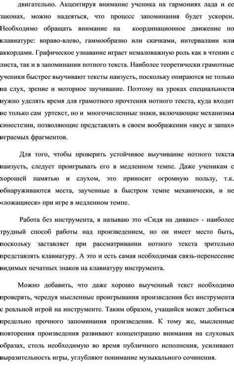 Оцените и поддерживайте, акцентируя внимание на ее потребностях