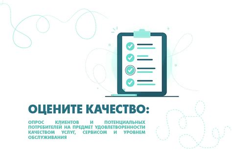 Оцените качество кожуры