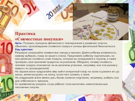 Оцените преимущества сравнения стоимости и планирования покупок заранее
