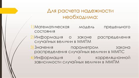 Оценка надежности и целостности якорных стержней: неотъемлемый этап обслуживания