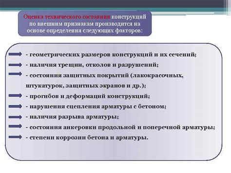 Оценка насыщенности крови по внешним признакам на коже и слизистых оболочках