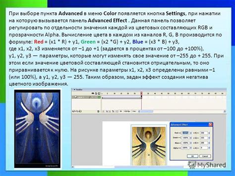 Оценка оттенка и прозрачности