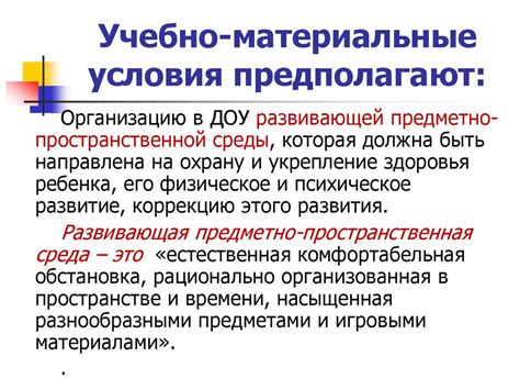 Оценка прогресса и стимуляция в процессе освоения математических навыков