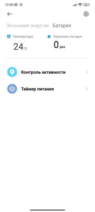 Оценка работоспособности аккумулятора на Android: простые приемы мониторинга