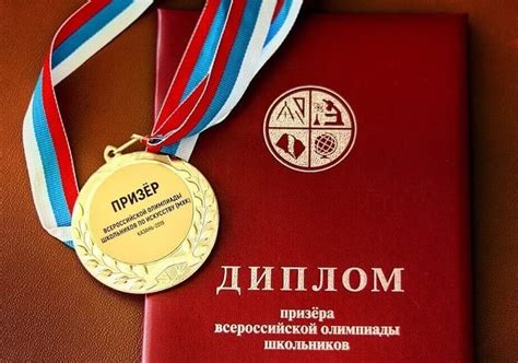 Оценка работ на олимпиаде и важность каждого этапа