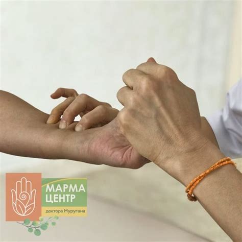 Оценка состояния руки и консультация специалиста