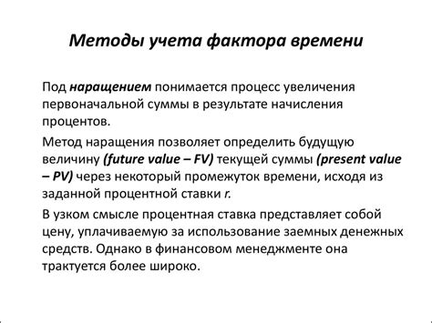 Очереди и затраты времени на пополнение: роль фактора времени в эффективном оформлении процедуры