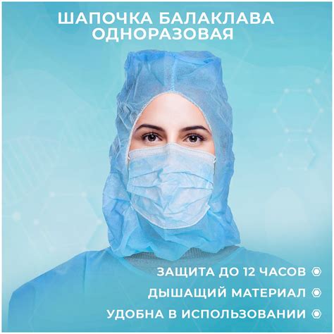 Очистите головной убор от пыли и загрязнений перед прикреплением эмблемы