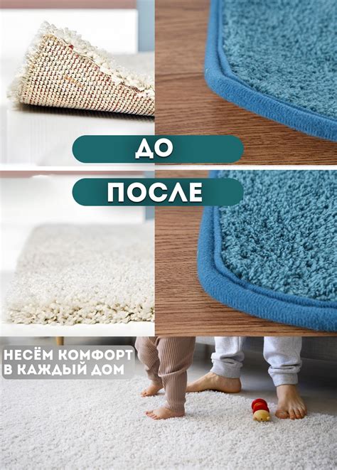 Очистите область и тщательно промойте ковер