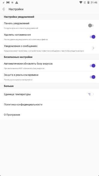 Очистка всех личных данных с устройства Redmi 8
