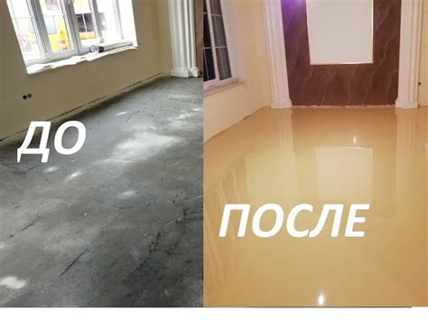Очистка и подготовка поверхности перед выравниванием