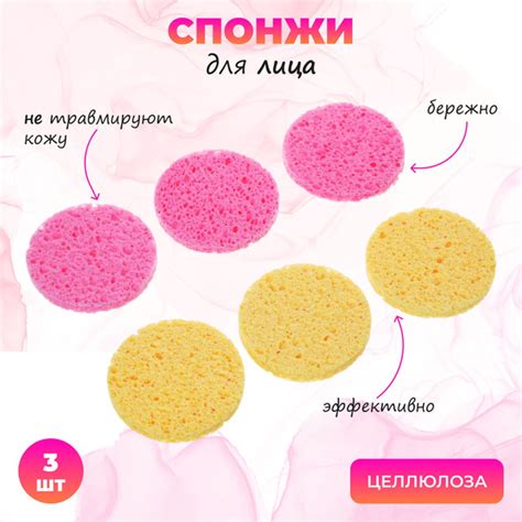 Очистка кожи: правильное удаление макияжа и избавление от загрязнений