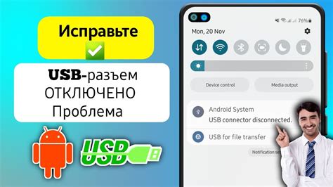 Очистка контактов и разъемов: устранение проблемы с плохим соединением