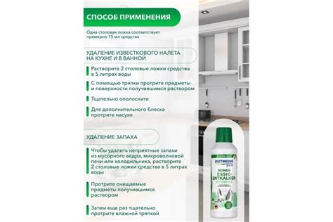 Очистка крана от накипи с использованием уксусной кислоты