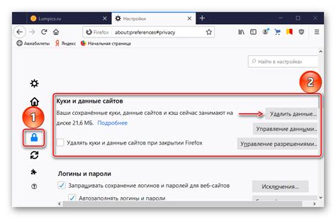 Очистка кэша в известных веб-обозревателях: подробные рекомендации