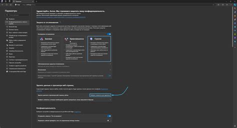 Очистка кэша в Microsoft Edge: пошаговая инструкция