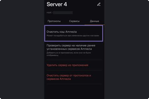 Очистка кэша приложения Viber для устранения возможных проблем