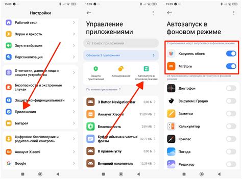 Очистка оперативной памяти и закрытие фоновых приложений