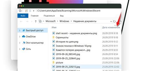 Очистка остатков игры и сохраненных файлов