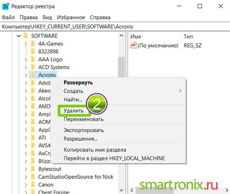 Очистка реестра от записей, связанных с Teams