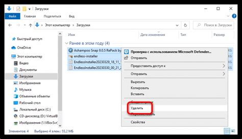 Очистка содержимого корзины