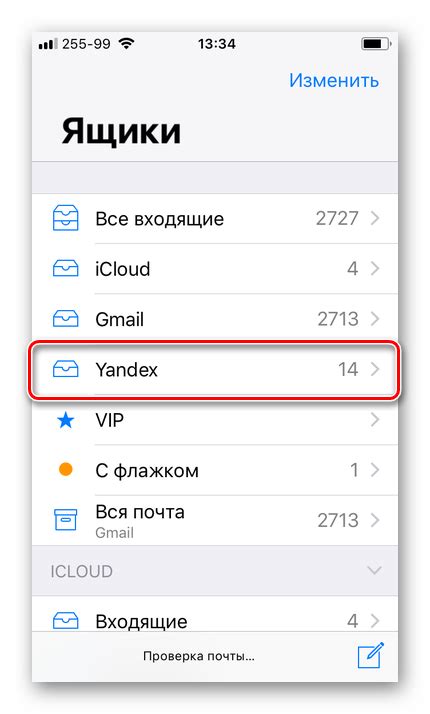 Очистка сохраненных данных в почтовом клиенте для iPhone: последовательная инструкция