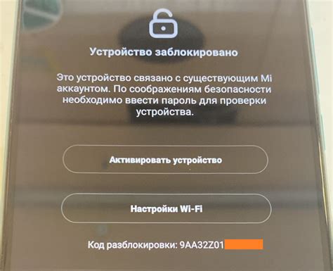 Очистка телефона Xiaomi: полное восстановление и удаление данных
