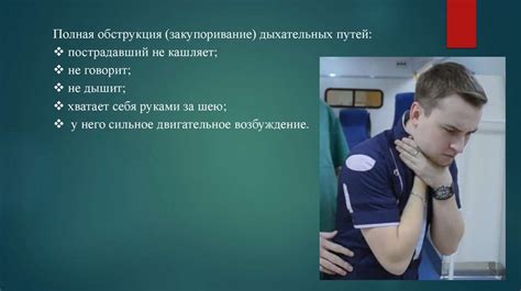 Очищение дыхательных путей при помощи физических упражнений