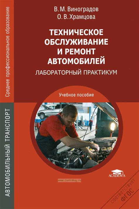 Очищение и техническое обслуживание щупа: эффективные методы улучшения работы