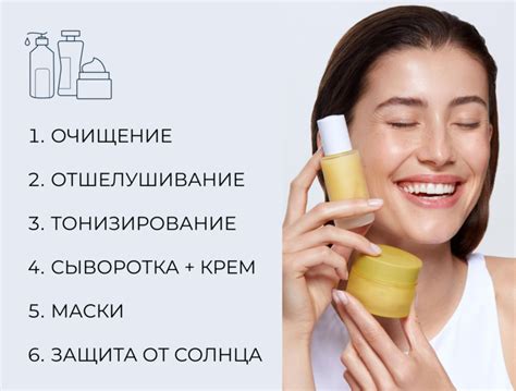 Очищение кожи: важные секреты ухода за сухой кожей
