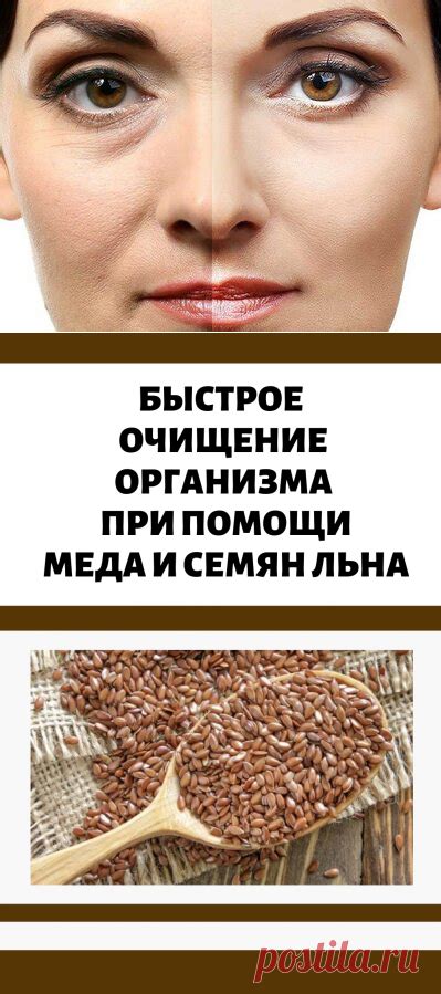 Очищение меда от нежелательных отложений