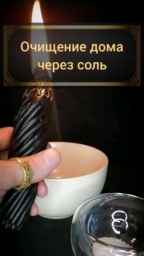Очищение от негативной энергии: простые способы избавления от вредного воздействия