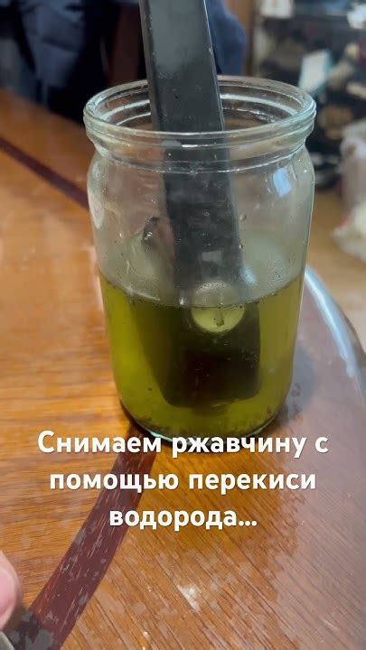 Очищение разделочной доски с помощью перекиси водорода