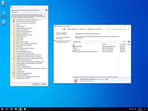 Очищение системы от лишних компонентов WDS